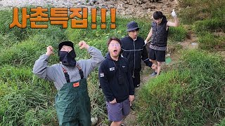 1년 만에 돌아온 배꼽 터지는 사촌 특집 3탄 사촌들이 라온이 보러 왔습니다 [upl. by Tearle]