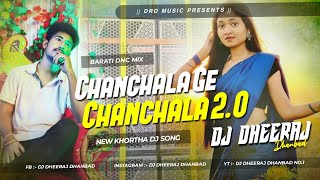 Chanchala Ge Chanchala 2O  Satish Das  Barati Dance Mix  Dj Dheeraj Dhanbad  Khortha Dj Song [upl. by Adhern]