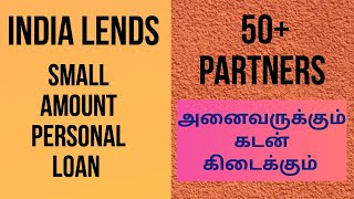 INDIA LENDS Personal Loan TAMIL Personal Loan Offers ₹10k salary 50 நல்ல கடன் நிறுவனங்கள் [upl. by Lemej]