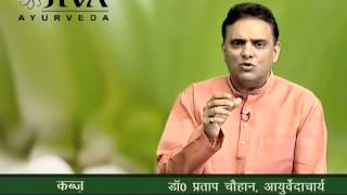 Ayurvedic Home Remedies for Constipation  Natural Remedies  Jiva Ayurveda [upl. by Shulem635]