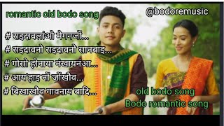 all old bodo song  bodo new album  bodo remusic [upl. by Serafina]