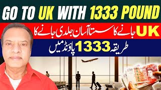 Uk visa  The Quickest way To Move Uk  Uk Work Permit  Uk work Visa  Uk Visa Application Process [upl. by Rese908]