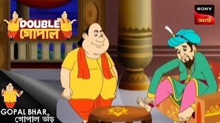 গোপালের বিরুদ্ধে অভিযোগ  Gopal Bhar  Double Gopal  Full Episode [upl. by Mcilroy]