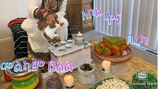 DireDawa street food የድሬደዋ የመንገድ ላይ ምግብ ethiopia [upl. by Atsylac]