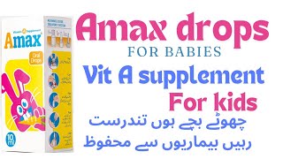 Amax drops for babies  Amax drops uses in urdu and Hindi  Amax drops for kids [upl. by Ursal725]