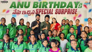 Anu Birthday కి నేను ఇచ్చిన Special Surprise  Birthday Celebration  MukkuAvinashOfficial [upl. by Nwahsar]