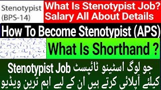 Stenographer  How To Become Stenographer Shorthand [upl. by Allenod]