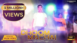 Dhoom Machai  New Tharu Song  Kumar Ft Pretu Chaudhary  Ganesh Chaudhary [upl. by Abbub531]