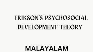 Eriksons Psychosocial development Theory Malayalam [upl. by Magas]