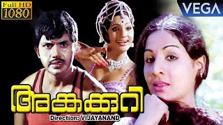 Malayalam Super Hit Full Movie Angakkuri in Full HD  Sukumaran Jayabharathi [upl. by Yleen]