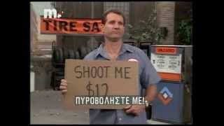 al bundy shoot me 12 [upl. by Scopp593]