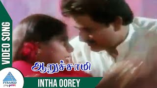 Intha Oorey Video Song  Arusamy Tamil Movie Songs  Vikram  Jayasudha  Pyramid Glitz Music [upl. by Enyalb352]