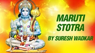 Bhimrupi Maharudra  Maruti Stotra Hanuman  Stotra sumnanjali  By Suresh Wadkar  Hanuman Mantra [upl. by Svend]