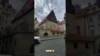 20240717 Prague Jewish Quarter ｜ old new synagogue ｜ Spanish synagogue｜ 布拉格犹太人区 全介绍 [upl. by Pavier]