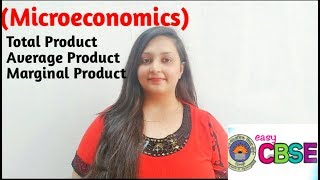 Total Product Average Product Marginal Product Microeconomics [upl. by Relyuc25]