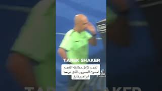 الدوريالمصري تصميمي الهلال اكسبلور الاهلي ترند الزمالك اكسبلورر football فولو كأسالعالم [upl. by Thinia]