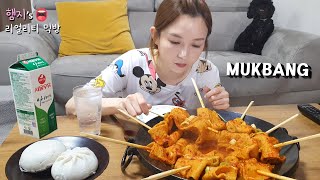 리얼먹방 쌀쌀할땐 빨간어묵 ★ 디저트는 호빵 ㅣRed Fish Cake Skewers amp HoppangㅣREAL SOUNDㅣASMR MUKBANGㅣEATING SHOWㅣ [upl. by Amaj]