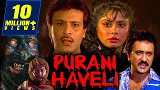 Purani Haveli 1989 Full Hindi Movie  Deepak Parashar Amita Nangia Satish Shah [upl. by Ande72]