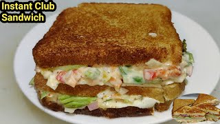 मार्केट जैसा वेज़ क्लब सेंडविच 5 मिनट में  Veg Club Sandwich Recipe  Veg Mayo Sandwich Chef Ashok [upl. by Lamek366]