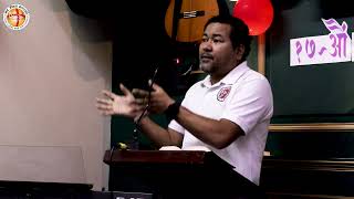 Nepali Sermon Elder Raju Shrestha II Nawa Jiwan Mandali II Friday Fellowship [upl. by Nyladgam]