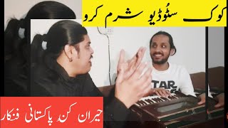 Best Jugalbandi  DHOLA  Ahsan Ali Khan  Ahmed Hassan  Punjabi Songs  Classical Suristaan Music [upl. by Moriyama]