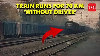 Shocking Train runs 70 km from JampK to Punjab ‘without driver’  Kathua To Hoshiarpur  Breaking [upl. by Haleak]