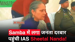 Sheetal Nanda IAS Commissioner Secretary Samba मे Public Darbar मे लोगो के मसलो को सुनने पहुंची [upl. by Arnst]