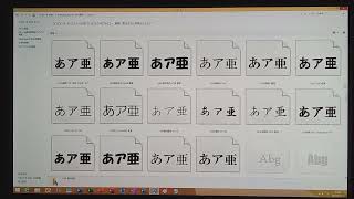 Windows 81 NEC Mcrosoft Office 一太郎11 フォントのだされわ。きざこれん役図ゆざろんじれん [upl. by Akinert]