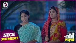 Dhoni Goriber Lorai  ধনী গরিবের লড়াই  Nice Moment  EP  57  Eagle Team  Drama Seria [upl. by Awra]