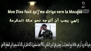 PNL DA Paroles  Audio مترجمة للعربية [upl. by Arries]