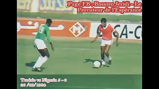 Tunisia vs Nigeria 5  0 buts  Amical 1984 [upl. by Ajroj]