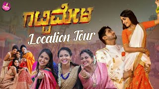 ಗಟ್ಟಿಮೇಳ Location Tour  Serial Vlog  ನಿಶಾ ರವಿಕೃಷ್ಣನ್  Nisha Ravikrishnan [upl. by Lathan248]