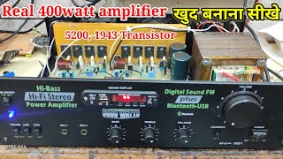 How to make Amplifier  52001943 transistor amplifier kese bnaye  how to make 400watt amplifier [upl. by Sonia662]