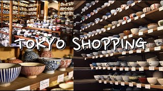 POTTERY EARTHENWARE SHOPPING in TOKYO JAPAN [upl. by Helfant814]