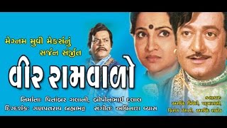 Veer Ramvalo  Gujarati Movies Full  Arvind Trivedi Padma Rani Firoz Irani Arvind Rathod [upl. by Nodarb]