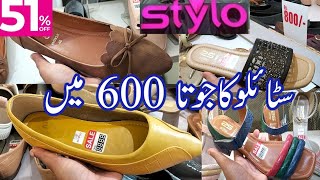 Stylo Shoes 51 Winter Sale Starting Rs600 January 4 2024 [upl. by Oilenroc]