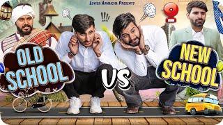 Old School vs New School Vine Lovish Arnaicha [upl. by Peregrine]