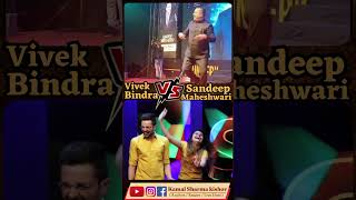 Vivek Bindra vs Sandeep Maheshwari shorts viral youtubeshorts [upl. by Anaerdna]