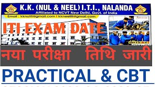 ITI EXAM NEW DATE ITI EXAM DATE मे बदलावeducation ncvtnewsupdate [upl. by Aihn]