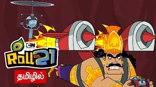 Kris  Kris vs Asur Compilation 5 Tamil  Pogo [upl. by Conrado111]