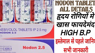 Nodon Tablet Uses amp Dose  Nebivolol Tablet  Nodon Tablet Benifits amp Side Effects [upl. by Vil118]