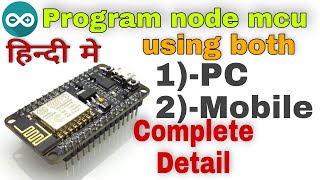 how to program nodemcu esp8266 using Androidprogram with android mobileprogram with pc [upl. by Olra]