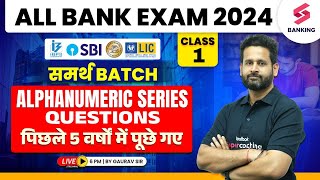 Alphanumeric Series Reasoning Tricks for Bank Exams 2024  Samrath Batch 2024 By Gaurav Sir [upl. by Poler343]