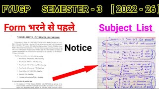 VBU Semester 3 202226 exam form subject selection  VBU Semester 3 ka exam form fill up [upl. by Einwat]