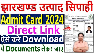 JSSC Excise Constable Admit Card 2024 Download Kaise Kare 🔥 jharkhand utpad sipahi admit card 2024 [upl. by Ahcsropal]