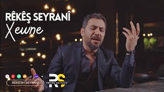 Rekesh Seyrani  Xewne  2022  رێکێش سەیرانی  خەونە [upl. by Hildegarde]