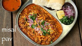 misal pav recipe  how to make maharashtrian misal pav  मिसल पाव रेसिपी [upl. by Ahtnamys]