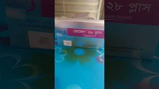 ROSEN 28 PLUS  রোজেন ২৮ প্লাস জন্ম বিরতিকরন ট্যাবলেট। [upl. by Enyawed]