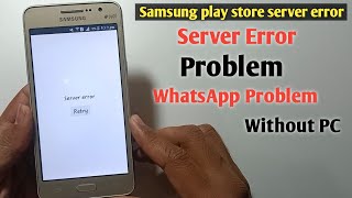 samsung play store server error  samsung j530 play store server error  play store error problem [upl. by Procto]