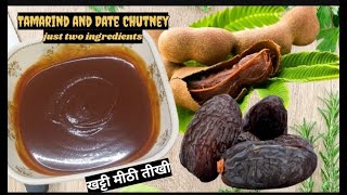 Tamarind chutney recipe  emli gud ki chutni emli ki chutney  khatti meethi chutney food [upl. by Sibby116]